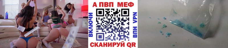 Как найти наркотики Бавлы Амфетамин  Мефедрон  APVP  Гашиш  Конопля 