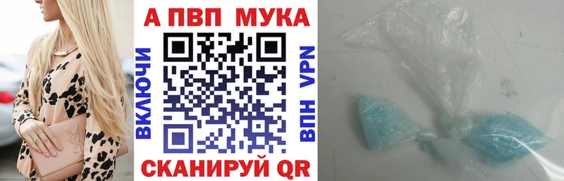 APVP VHQ  hydra маркетплейс  Бавлы 