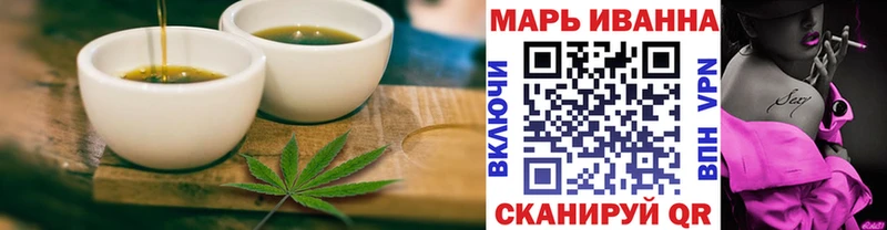 Cannafood конопля  Бавлы 