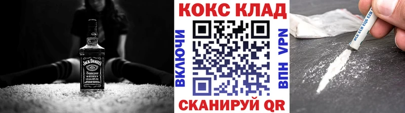 Кокаин 99%  Бавлы 