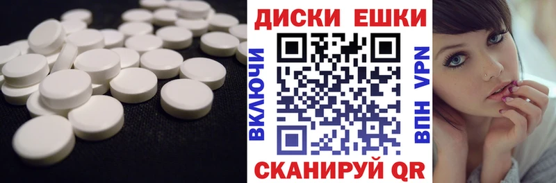 Ecstasy Philipp Plein  Бавлы 