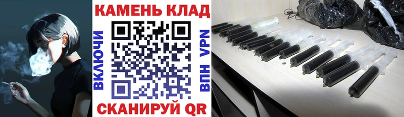 наркотики  Бавлы  ГАШИШ гарик 