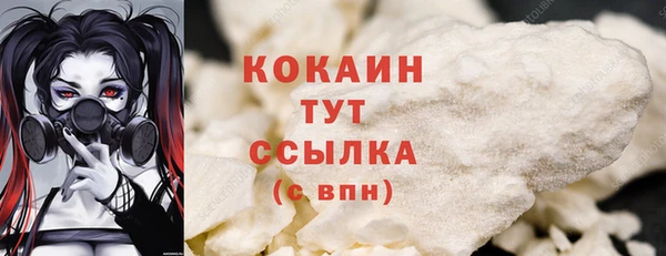 мефедрон мука Осташков