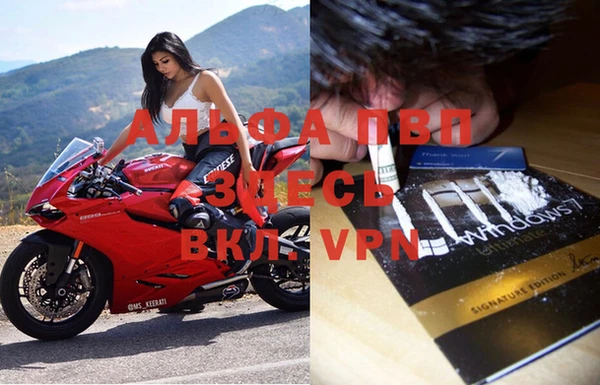 меф Алексеевка