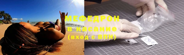 меф Алексеевка