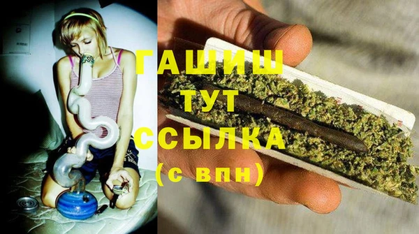 меф Алексеевка