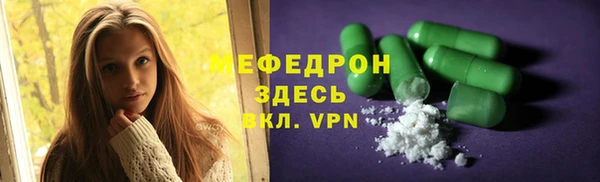 меф Алексеевка