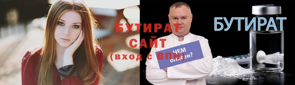 кокаин VHQ Арсеньев