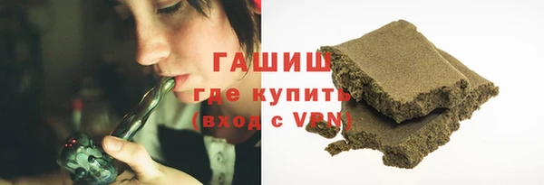 кокаин VHQ Арсеньев