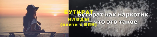 кокаин VHQ Арсеньев