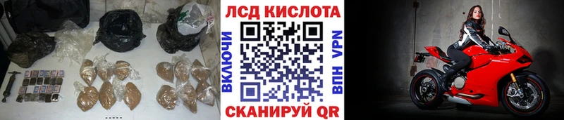 ЛСД экстази кислота Бавлы
