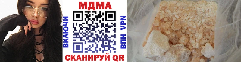 МДМА кристаллы  omg ССЫЛКА  Бавлы  купить наркотик 