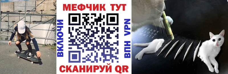 наркотики Бавлы МЯУ-МЯУ 4 MMC